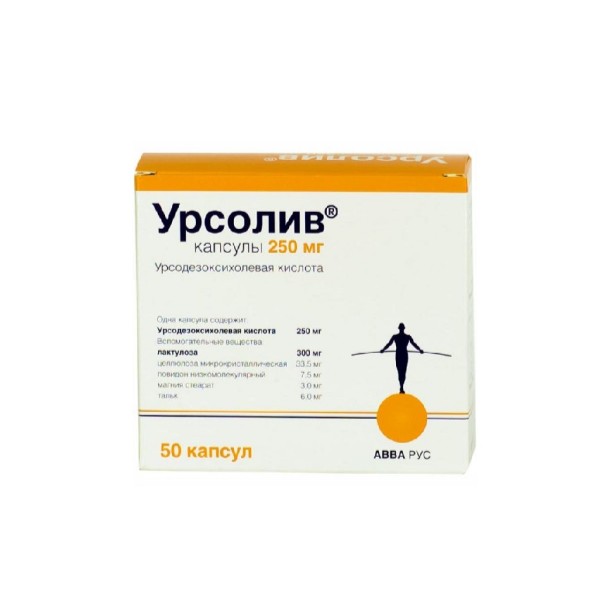 Урсолив AVVA
