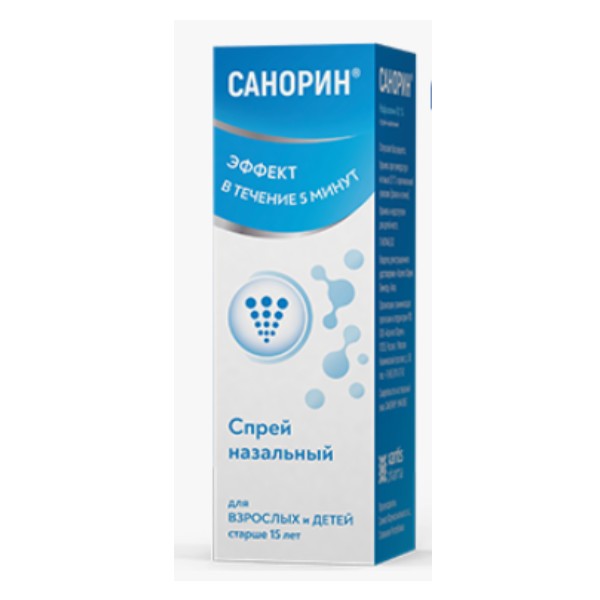Санорин