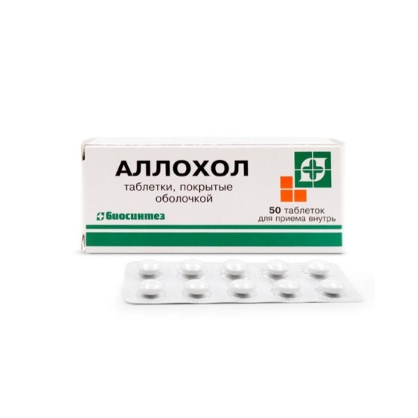 Аллохол Биосинтез
