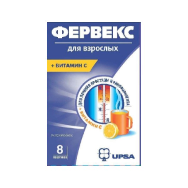 Фервекс
