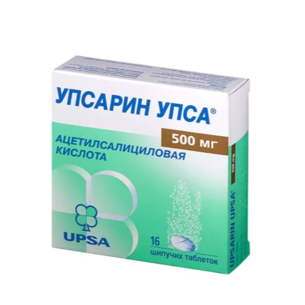 Упсарин УПСА