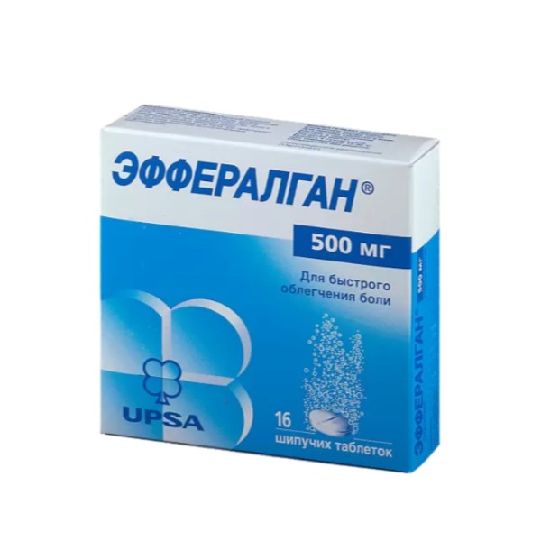 Эффералган таблетки шипучие