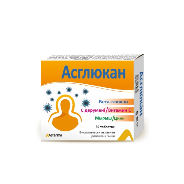 Асглюкан