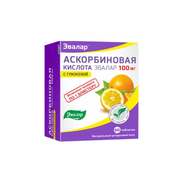 Аскорбиновая кислота
