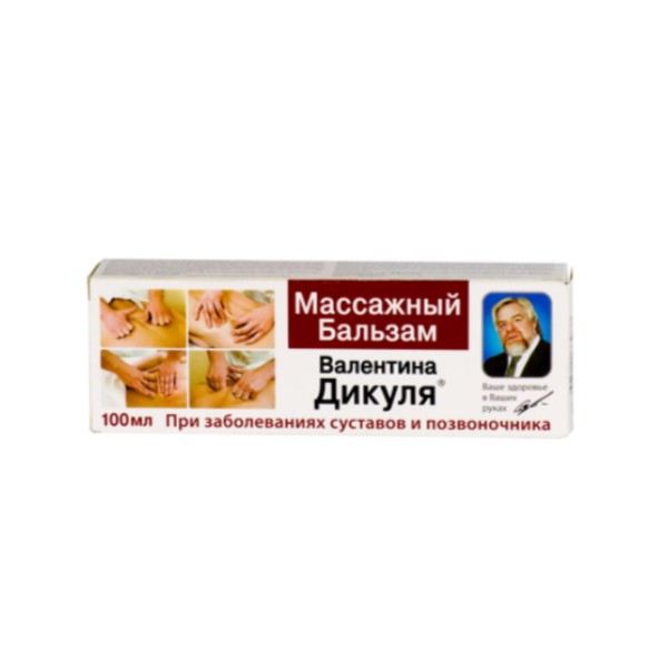 Бальзам валентина дикуля