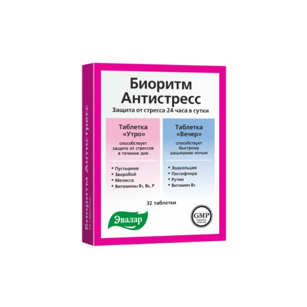 Биоритм антистресс 24 день/ночь