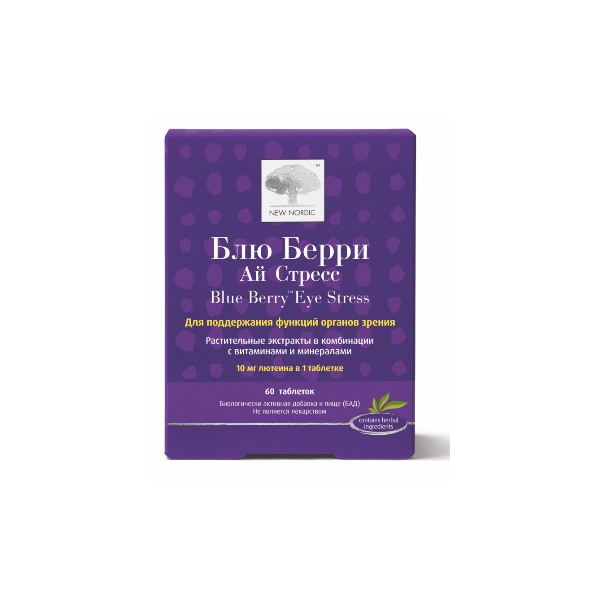 Блю Берри Ай Стресс (Blue Berry)