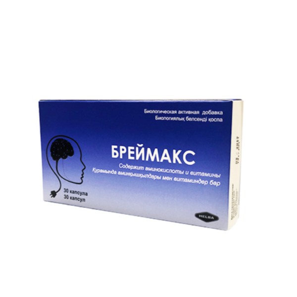 Бреймакс