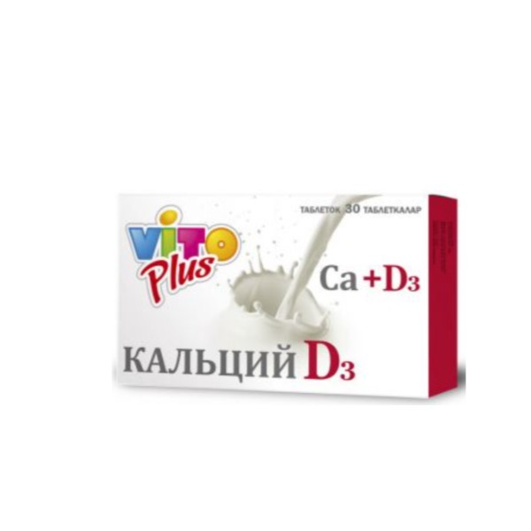 Вито плюс кальций д3