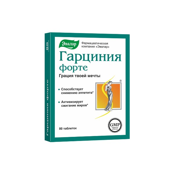 Гарциния-форте