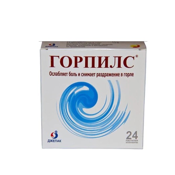 Горпилс