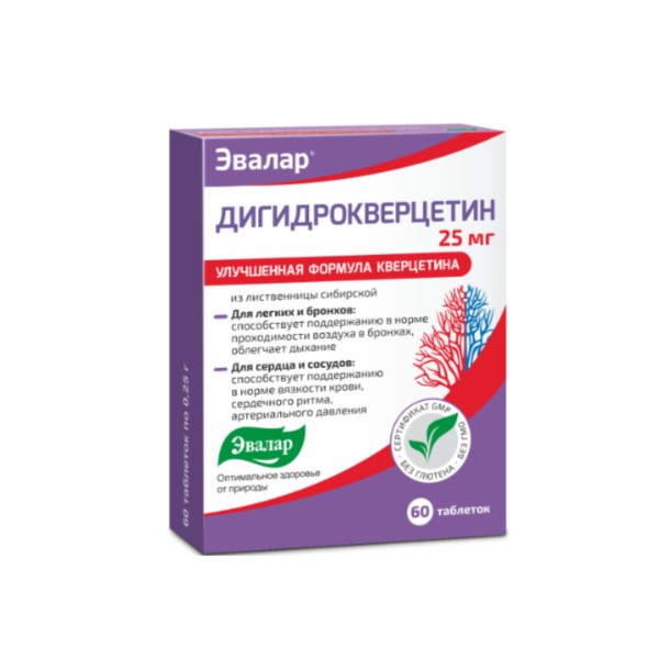 Дигидрокверцетин