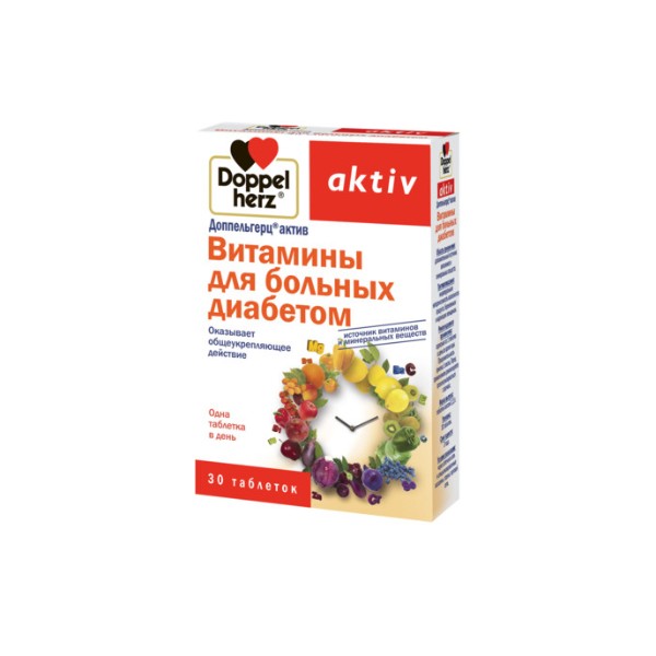 Доппельгерц актив витамины для больных диабетом