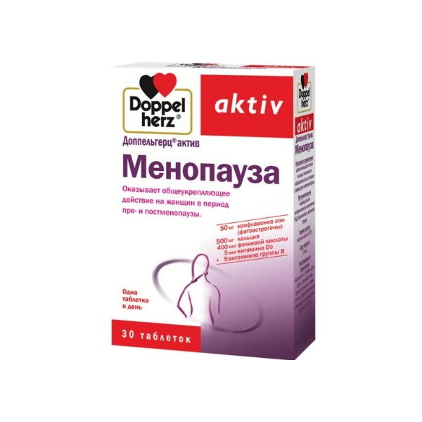 Доппельгерц актив менопауза