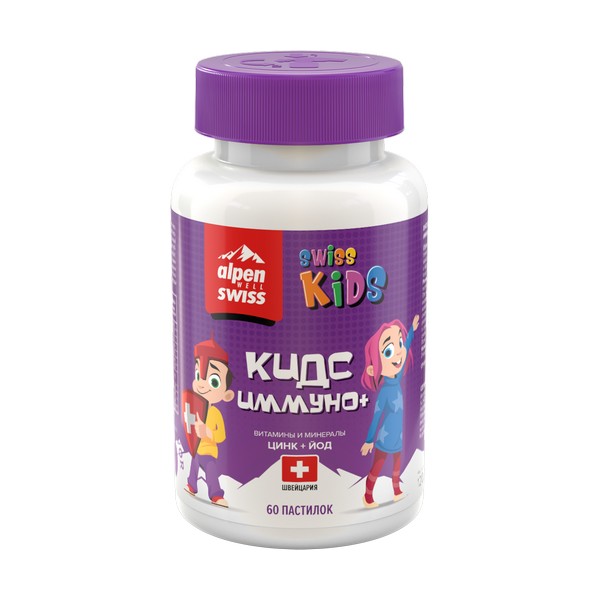 Alpen Well (Альпен Велл) кидс иммуно +