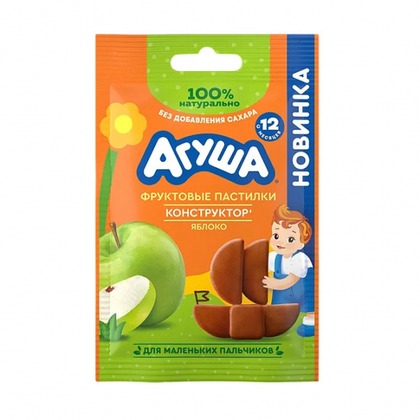 Агуша