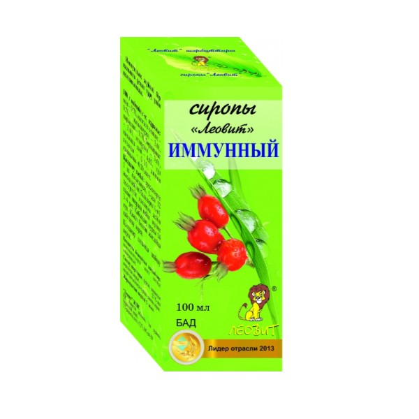 Иммунный