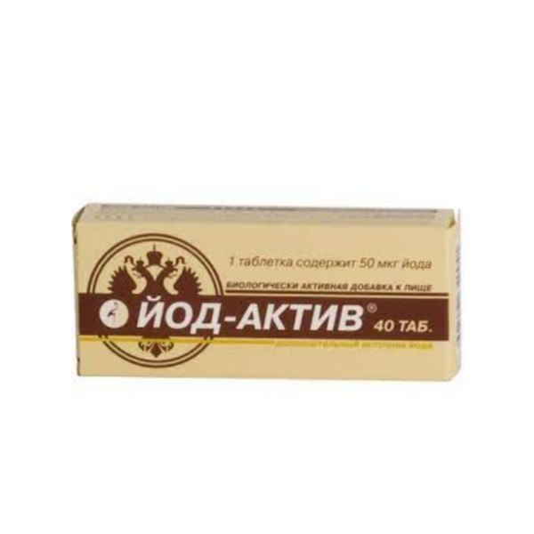 Йод актив