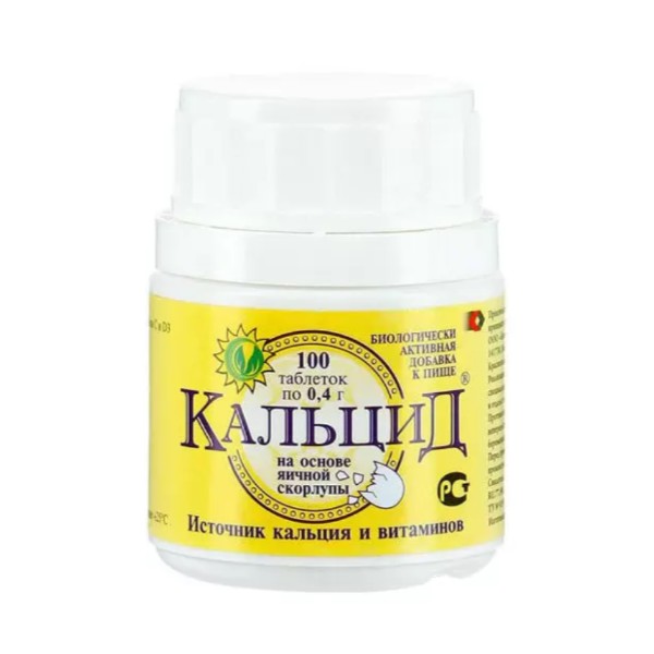 Кальцид