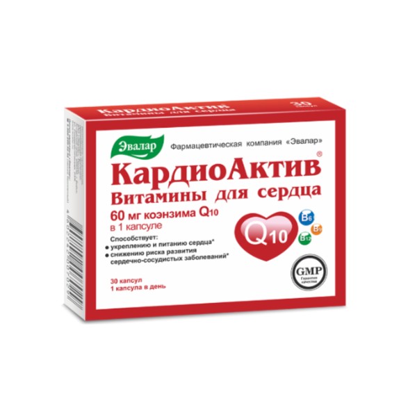 Кардиоактив витамины для сердца