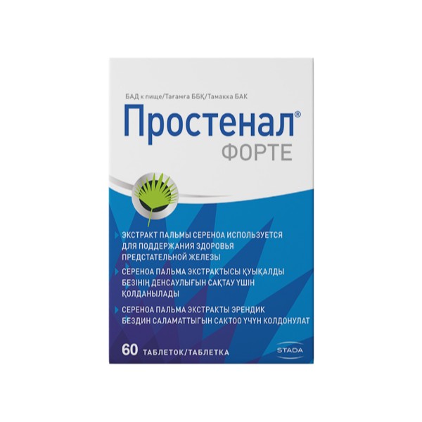 Простенал форте