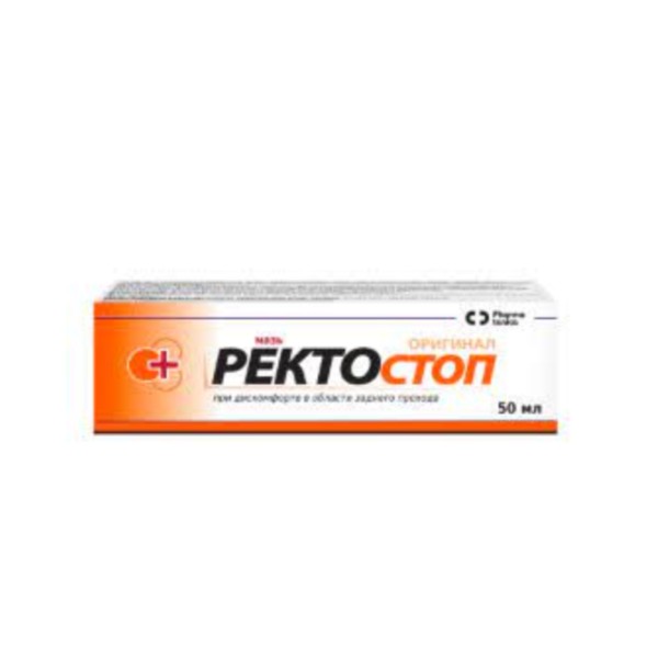 Ректостоп ориджинал