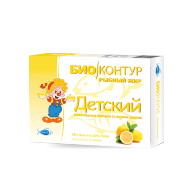 Рыбий жир детский