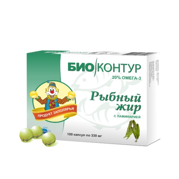 Рыбий жир ламинария