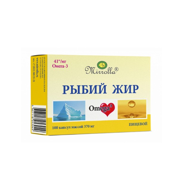 Рыбий жир пищевой мирролла