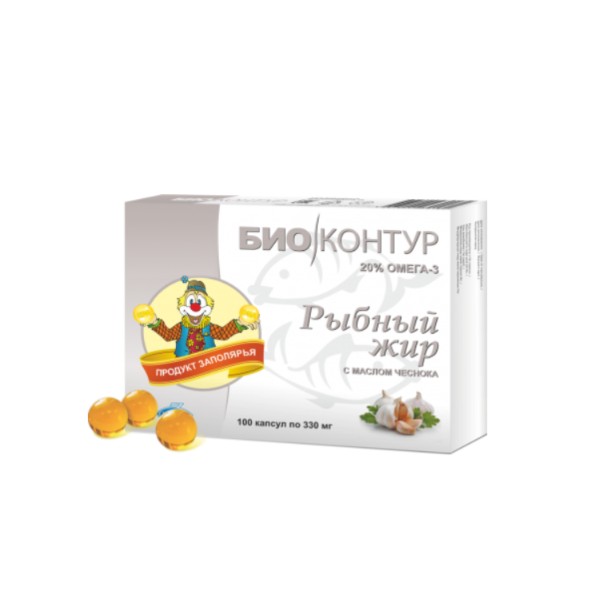 Рыбий жир чеснок