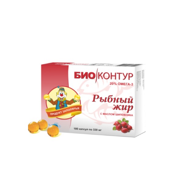Рыбий жир шиповник
