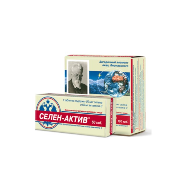 Селен актив
