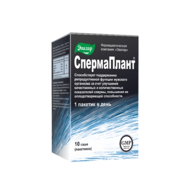 Спермаплант
