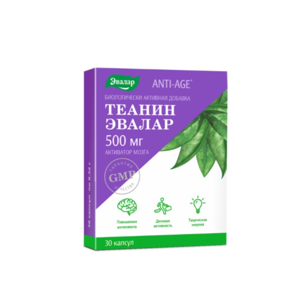 Теанин