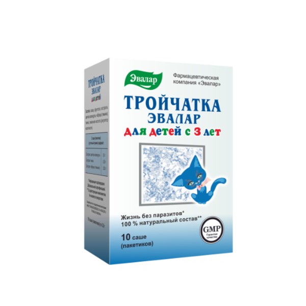 Тройчатка