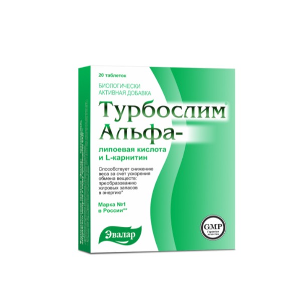 Турбослим Альфа-липоевая кислота и L-карнитин