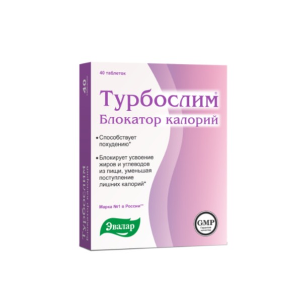 Турбослим блокатор калорий