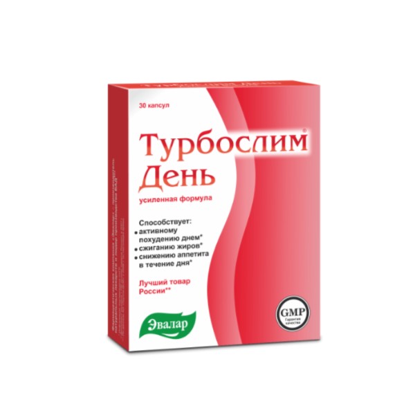 Турбослим день