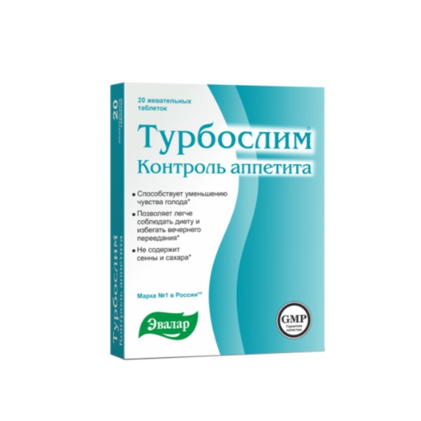 Турбослим контроль аппетита