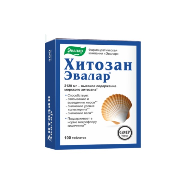 Хитозан