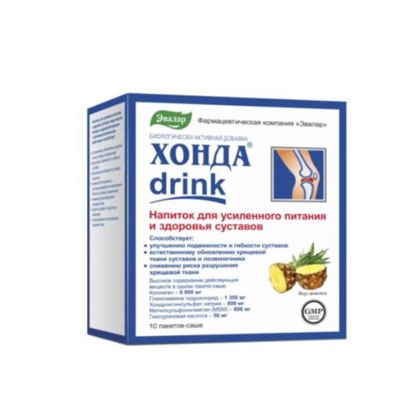 Хонда дринк