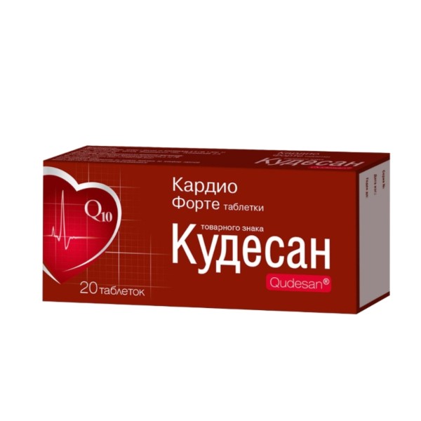 Кудесан Кардио Форте