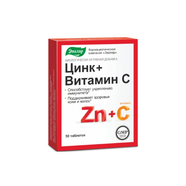 Цинк + витамин с