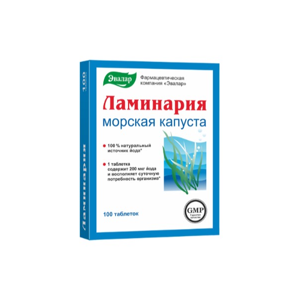 Ламинария