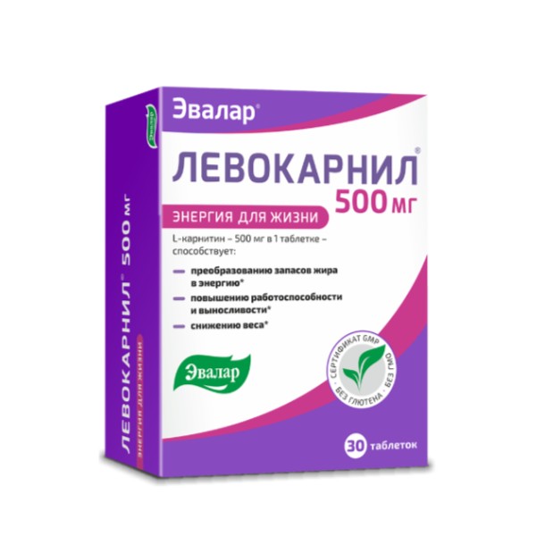 Левокарнил