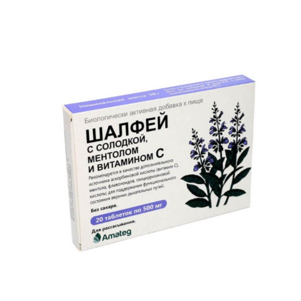 Шалфей с солодкой; ментолом и витамином c