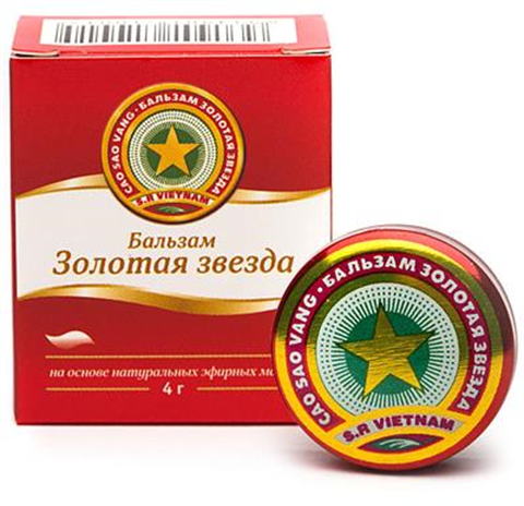 Бальзам Золотая звезда