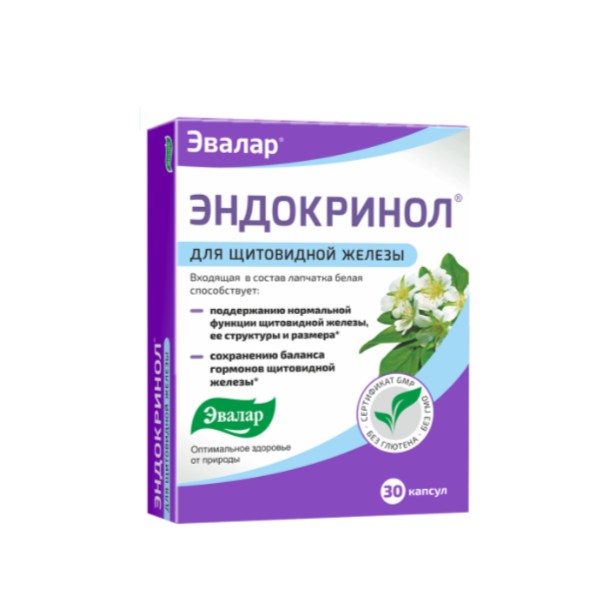 Эндокринол