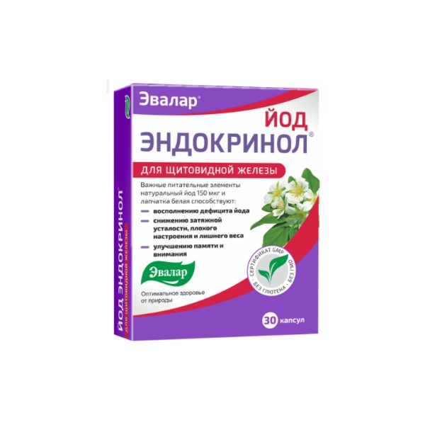 Эндокринол йод