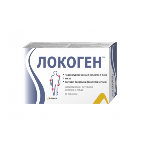 Локоген
